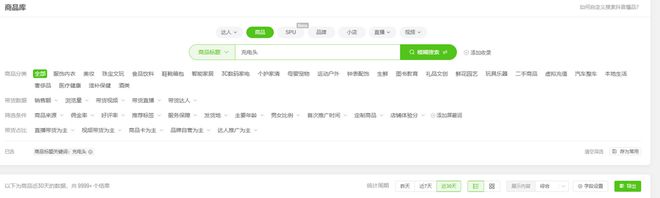 倍思伸缩线充电产品全球销量TOP1密码开