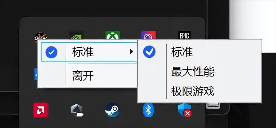 X3D系列主板免费提升游戏性能开元棋牌高端主板“模范生”技嘉(图5)